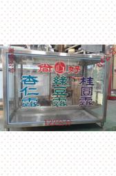 富旺（生財器具）展示台車 餐車 造型台車 火鍋台車 雞蛋糕台車 碳烤台 章魚燒  燒烤台 飲料台車 歷史價格詳細信息