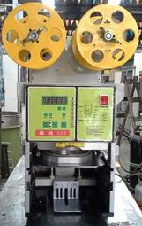 富旺(生財器具)冰箱  玻璃對拉冰箱 冰櫃  展示冰箱 歷史價格詳細信息