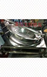 富旺(生財器具)餐車 火鍋台車 小火鍋 臭臭鍋 煮麵台 歷史價格詳細信息