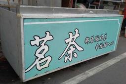 台式煮麵爐商用電熱煮麵機關東煮機麻辣燙冒菜餃子湯粉爐擺攤神器 歷史價格詳細信息