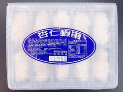 【逸嵐】－滿滿酥脆魷魚圈／300g／滿1800免運／香酥魷魚圈／魷魚切圈／魷魚／魷魚圈／冷凍魷魚圈／冷凍魷魚／炸魷魚圈 歷史價格詳細信息