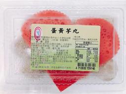 【逸嵐】－芋泥黑米糕／滿1800免運／黑米糕／米糕／黑米／芋泥／芋頭／紫米飯／紫米／紫米糕／辦桌／喜宴／蒸類／冷凍食品 歷史價格詳細信息