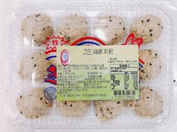 【逸嵐】－芋泥黑米糕／滿1800免運／黑米糕／米糕／黑米／芋泥／芋頭／紫米飯／紫米／紫米糕／辦桌／喜宴／蒸類／冷凍食品 歷史價格詳細信息