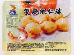 【逸嵐】－脆皮肥腸(有蔥)／5條／600g／脆皮肥腸／酥炸肥腸／肥腸／大腸／大腸頭／炸類／炸肥腸／餐廳／熱炒店／冷凍食品 歷史價格詳細信息