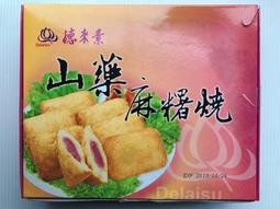 免運 藥理與臨床運用 沈丕安 人民衛生 中草藥 臨床應用 藥理學晨晨 pdd 歷史價格詳細信息