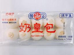 【逸嵐】－芋泥黑米糕／滿1800免運／黑米糕／米糕／黑米／芋泥／芋頭／紫米飯／紫米／紫米糕／辦桌／喜宴／蒸類／冷凍食品 歷史價格詳細信息