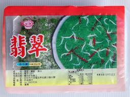 【逸嵐】－芋泥黑米糕／滿1800免運／黑米糕／米糕／黑米／芋泥／芋頭／紫米飯／紫米／紫米糕／辦桌／喜宴／蒸類／冷凍食品 歷史價格詳細信息