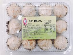 【逸嵐】－芋泥黑米糕／滿1800免運／黑米糕／米糕／黑米／芋泥／芋頭／紫米飯／紫米／紫米糕／辦桌／喜宴／蒸類／冷凍食品 歷史價格詳細信息