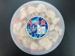 【逸嵐】－芋泥黑米糕／滿1800免運／黑米糕／米糕／黑米／芋泥／芋頭／紫米飯／紫米／紫米糕／辦桌／喜宴／蒸類／冷凍食品 歷史價格詳細信息