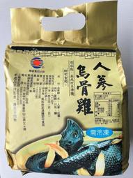 華誠剁椒水煮魚700G/盒【愛買冷凍】 歷史價格詳細信息