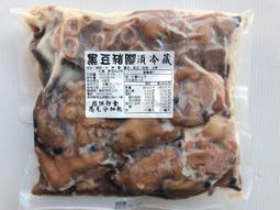 【逸嵐】－滿滿酥脆魷魚圈／300g／滿1800免運／香酥魷魚圈／魷魚切圈／魷魚／魷魚圈／冷凍魷魚圈／冷凍魷魚／炸魷魚圈 歷史價格詳細信息