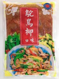 【逸嵐】－芋泥黑米糕／滿1800免運／黑米糕／米糕／黑米／芋泥／芋頭／紫米飯／紫米／紫米糕／辦桌／喜宴／蒸類／冷凍食品 歷史價格詳細信息