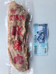 佳味雪杉筷/筷子(10雙入) 歷史價格詳細信息