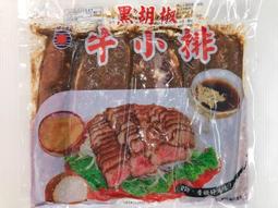 【逸嵐】－佃煮黑豆／1kg／滿1800免運／海師傅黑豆／黑豆／日式／日本料理／小菜／前菜／喜宴／冷盤／退冰即食／冷凍食品 歷史價格詳細信息