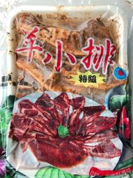 【逸嵐】－冷凍黑螺肉／1200g／黑螺肉／陸螺肉／螺肉／炒螺肉／九層塔螺肉／下酒菜／螺肉蒜／熱炒店／小吃店／冷凍食品 歷史價格詳細信息