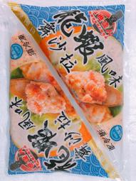 【逸嵐】－冷凍黑螺肉／1200g／黑螺肉／陸螺肉／螺肉／炒螺肉／九層塔螺肉／下酒菜／螺肉蒜／熱炒店／小吃店／冷凍食品 歷史價格詳細信息