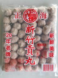 【逸嵐】－芋泥黑米糕／滿1800免運／黑米糕／米糕／黑米／芋泥／芋頭／紫米飯／紫米／紫米糕／辦桌／喜宴／蒸類／冷凍食品 歷史價格詳細信息