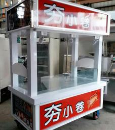 富旺(生財器具)餐車 火鍋台車 小火鍋 臭臭鍋 煮麵台 歷史價格詳細信息