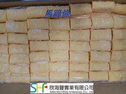 【海鮮7-11】馬蹄條      一盒100條    *軟嫩甜蜜的內餡..美味無比  **每盒380元** 價格比較,價格查詢,歷史價格詳細信息