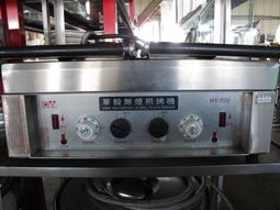 中古餐飲設備 兩門冰箱 管冷 空間大 上凍下藏 歷史價格詳細信息