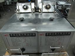 中古餐飲設備 兩門冰箱 管冷 空間大 上凍下藏 歷史價格詳細信息