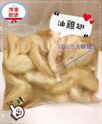 “正品”雞翅木筷子無漆無蠟家用高檔防滑防霉10雙套裝實木耐高溫木質公筷 歷史價格詳細信息