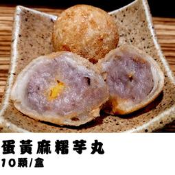 @@E-海鮮鋪＠＠傳統古早味【福州米糕】超值年菜~讓您福氣興旺一整年！ 歷史價格詳細信息