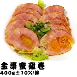 @@E-海鮮鋪＠＠傳統古早味【福州米糕】超值年菜~讓您福氣興旺一整年！ 歷史價格詳細信息