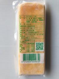 【逸嵐】－芋泥黑米糕／滿1800免運／黑米糕／米糕／黑米／芋泥／芋頭／紫米飯／紫米／紫米糕／辦桌／喜宴／蒸類／冷凍食品 歷史價格詳細信息