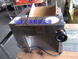 營業用 冷凍展示櫃 冷凍玻璃展示櫃 單門 機上型 機上型玻璃展示櫃 535公升 TA2500F 歷史價格詳細信息