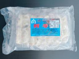 西卷賢二 2018 歷史價格詳細信息