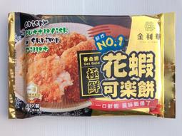 仁可寵物 貓罐頭保鮮盒密封蓋防潮可加熱貓咪罐頭勺喂食勺貓用品特艾超夯 精品 歷史價格詳細信息