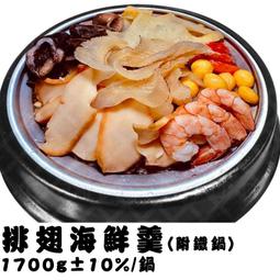 排翅ㄧ份～魚翅 魚翅羹 佛跳牆 水沙勾 年菜 雞湯 高湯 水發魚翅 車輪牌鮑魚 禮盒 歷史價格詳細信息