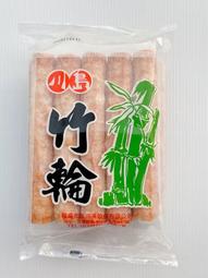 【逸嵐】－火腿（無切）／1kg／滿1800免運／火腿片／火腿整條／不切火腿／火腿／炒飯／炒菜／土司／冷盤／沙拉／冷凍食品 歷史價格詳細信息