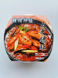 【逸嵐】－芋泥黑米糕／滿1800免運／黑米糕／米糕／黑米／芋泥／芋頭／紫米飯／紫米／紫米糕／辦桌／喜宴／蒸類／冷凍食品 歷史價格詳細信息