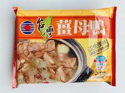 【逸嵐】－麻辣藤椒雙寶／500g／滿1800免運／麻辣雙寶／藤椒／麻辣鴨血／麻辣臭豆腐／臭豆腐／宵夜／鴨血／冷凍食品 歷史價格詳細信息