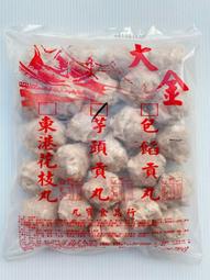 【逸嵐】－芋泥黑米糕／滿1800免運／黑米糕／米糕／黑米／芋泥／芋頭／紫米飯／紫米／紫米糕／辦桌／喜宴／蒸類／冷凍食品 歷史價格詳細信息