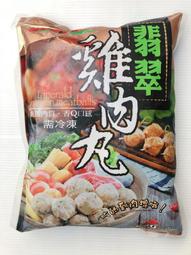 【逸嵐】－火腿（無切）／1kg／滿1800免運／火腿片／火腿整條／不切火腿／火腿／炒飯／炒菜／土司／冷盤／沙拉／冷凍食品 歷史價格詳細信息