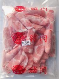 【逸嵐】－火腿（無切）／1kg／滿1800免運／火腿片／火腿整條／不切火腿／火腿／炒飯／炒菜／土司／冷盤／沙拉／冷凍食品 歷史價格詳細信息