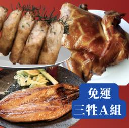 【陸霸王】A團圓年菜組-2025 蛇來運轉慶團圓 8道年菜組 3-5人份 歷史價格詳細信息