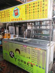 富旺(生財器具)餐車 火鍋台車 小火鍋 臭臭鍋 煮麵台 歷史價格詳細信息