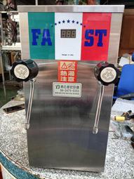 富旺(生財器具)餐車 火鍋台車 小火鍋 臭臭鍋 煮麵台 歷史價格詳細信息