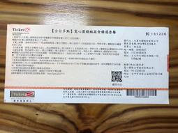 【寬心園】全素圍爐年菜-加菜首選2件組 歷史價格詳細信息