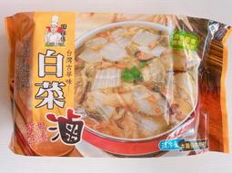 【逸嵐】－冷凍黑螺肉／1200g／黑螺肉／陸螺肉／螺肉／炒螺肉／九層塔螺肉／下酒菜／螺肉蒜／熱炒店／小吃店／冷凍食品 歷史價格詳細信息