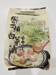 【逸嵐】－冷凍黑螺肉／1200g／黑螺肉／陸螺肉／螺肉／炒螺肉／九層塔螺肉／下酒菜／螺肉蒜／熱炒店／小吃店／冷凍食品 歷史價格詳細信息