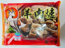 【逸嵐】－火腿（無切）／1kg／滿1800免運／火腿片／火腿整條／不切火腿／火腿／炒飯／炒菜／土司／冷盤／沙拉／冷凍食品 歷史價格詳細信息