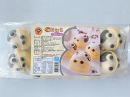 【逸嵐】－芋泥黑米糕／滿1800免運／黑米糕／米糕／黑米／芋泥／芋頭／紫米飯／紫米／紫米糕／辦桌／喜宴／蒸類／冷凍食品 歷史價格詳細信息