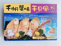 千帆6C加厚冷裱膜光啞面黃底廣告寫真海報保護PVC車貼覆膜材料 歷史價格詳細信息