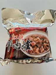 【逸嵐】－紅魚子／500g／滿1800免運／紅魚卵／魚子／魚卵／柳葉魚卵／柳葉魚／日式料理／壽司／手捲／冷凍食品／海師傅 歷史價格詳細信息