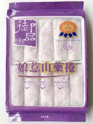 娘惹回憶錄 = Memories of nonya 國立臺灣文學館 南洋發展崛起的過程 十九世紀初期 文化風貌 歷史價格詳細信息